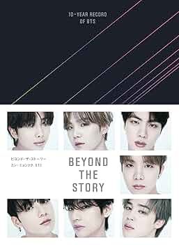 防弾少年団(BTS) - BTS ビヨンド・ザ・ストーリー　トレカ　８枚セット 防弾少年団(BTS) - BTS ビヨンド・ザ・ストーリー トレカ 8枚